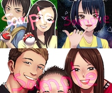 お写真から似顔絵イラストをお作りします あなたもお友達もキャラクターに！