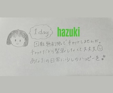 話し相手になります イメージ1