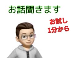 とにかく「聞き」ます イメージ1