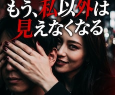 魂の絶対引力を強制覚醒させ愛を引き寄せます 愛の絶望を完全破壊。全てを支配する絶対女王へ強制覚醒せよ