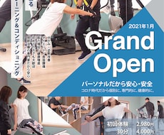 チラシのデザインします イメージ1