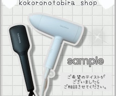 商品画像編集致します イメージ1