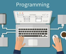心理学実験用のタスクを作ります 心理学者の方向けに、実験用プログラミングを行います