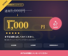 リケジョが、なぜ？からわかる中学数学を教えます イメージ1