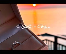 結婚式のオリジナルムービーを作成します イメージ1