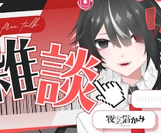 Vtuberさん向け！見たくなるサムネ制作します イメージ1