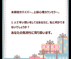 病気との向き合い方を一緒に考えます イメージ1