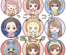 抱っこアイコンお描きします ペアもおすすめ♪優しい色合いのアイコンです