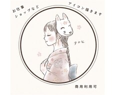 アンティークナチュラルなイラストを制作します SNSアイコン・ロゴ・ショップ用に／商用利用も対応します