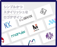 目にとまる印象的なロゴを丁寧に素早く作ります イメージ1