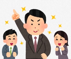 資格取得のコツをお教え致します イメージ1