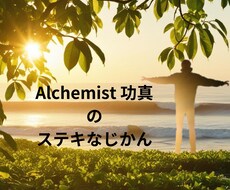 あなたの人生の邪魔をしているブロックを取り外します イメージ1
