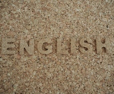 英語を「勉強する前」の行動教えます これから英語を勉強するあなたへ