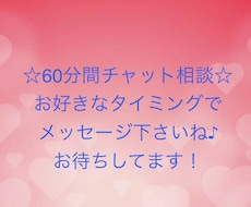 子育てに息が詰まりそうな時、どんなお話でも伺います イメージ1