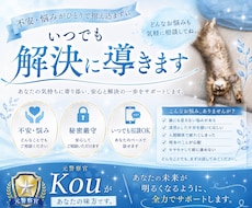 元警察官として悩みや不安を解決します 他の人に相談しづらいことも承っています気軽に相談ください