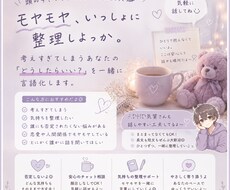 考えすぎて脳内会議終わらない方整理します イメージ1