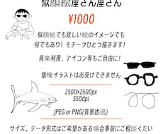 味のあるシンプルアイコン描きます イメージ1