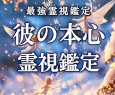 相手の気持ち 叶わない原因 溺愛の未来を霊視します 彼が言わない本音と恋愛成就を阻む原因｜片想い 複雑愛 復縁