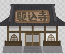 恋愛・結婚。男女の問題について全般的に相談受けます イメージ1