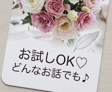 婚約破棄や退職を経た私が1週間チャットで聴きます 1日1通の優しい交換日記です。寂しい夜のモヤモヤをここに