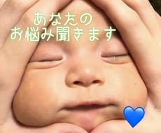 誰にも言えない悩み事など何でもお話聞きます イメージ1