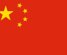 中国語を楽しく！早く上達させる方法