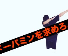 集客出来なさそうなサムネイル作ります イメージ1
