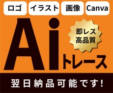 先着5名様限定！色の変更を1パターン無料で承ります イメージ1