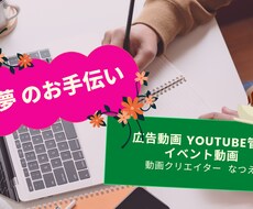 動画編集します イメージ1