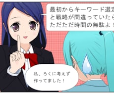 WordPressアフリサイト構築＋キーワードます 21,000キーワード＋Twitter＋FBに自動投稿設定