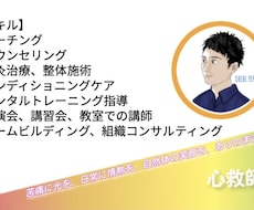 ねぇ、あのね。に続く悩みや相談、聞きます イメージ1