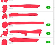 大好評！⑨LINE公式アカウントの課金方法教えます 課金する時の注意点をお伝えします！