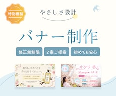 やさしく伝わるデザイン｜各種画像を制作します Instagram/LINEリッチメッセージ/EC画像etc