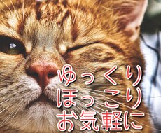 上手に話せなくても大丈夫。優しく丁寧にお聞きします イメージ1