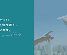 あなたの悩みをききます イメージ1