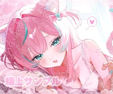 キラキラ個性的‎✧︎めろ可愛いイラスト描きます イメージ1