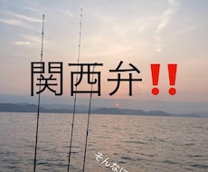 どんな話も聞きます！話します イメージ1