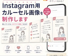 SNS用広告画像作成Insta対応します イメージ1