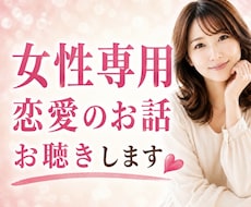 片思い・復縁・執着・失恋の苦しみ癒します イメージ1