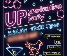 チラシ・フライヤー作成します イメージ1