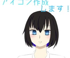 SNSのアイコン書かせていただきます イメージ1