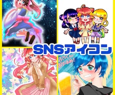 SNS向け正方形オリジナルアイコン作成します イメージ1
