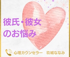 大好きな人との関係を心地よく育てるお手伝いをします イメージ1