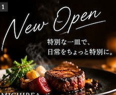 SNSで伝わる投稿画像をデザインします イメージ1