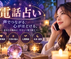 心の迷いを晴らし前向きな一歩を後押します イメージ1