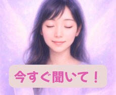 誰にも言えない気持ちを、安心して話せます イメージ1