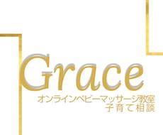 助産師が育児相談・ベビーマッサージ教室を行います イメージ1