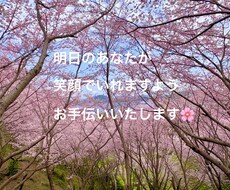 誰にも言えない話、否定せずに優しく聞きます イメージ1