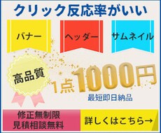 親しみやすいものを作ります イメージ1