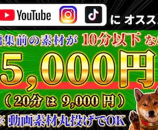 プロが「無料でフルテロップ対応」して動画制作します イメージ1
